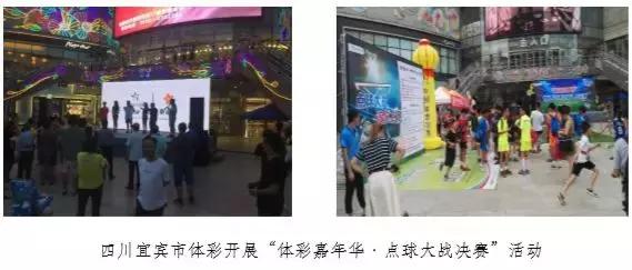 享受足球带来的快乐,享受足球乐趣挥洒激情活力