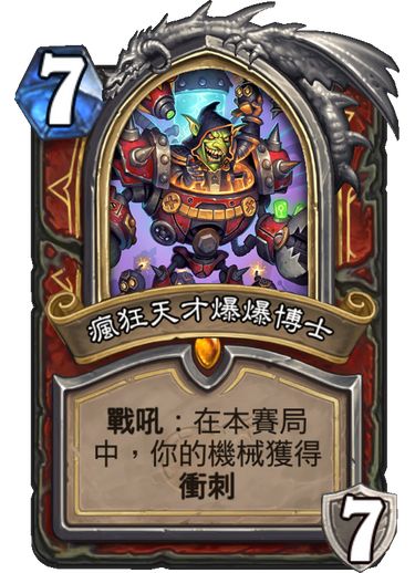 12张六星卡,12张技能卡