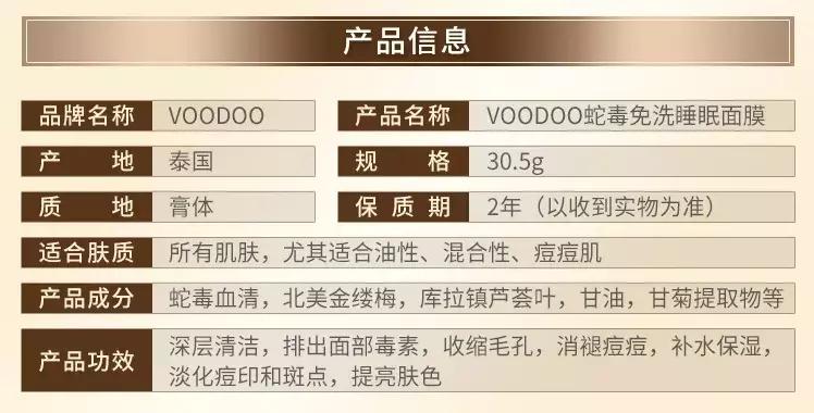 深扒国货护肤品品牌有哪些,深扒明星同款护肤产品推荐