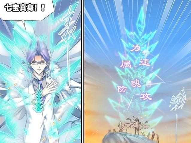 斗罗大陆最强的五个魂斗罗,斗罗大陆五大最强武魂