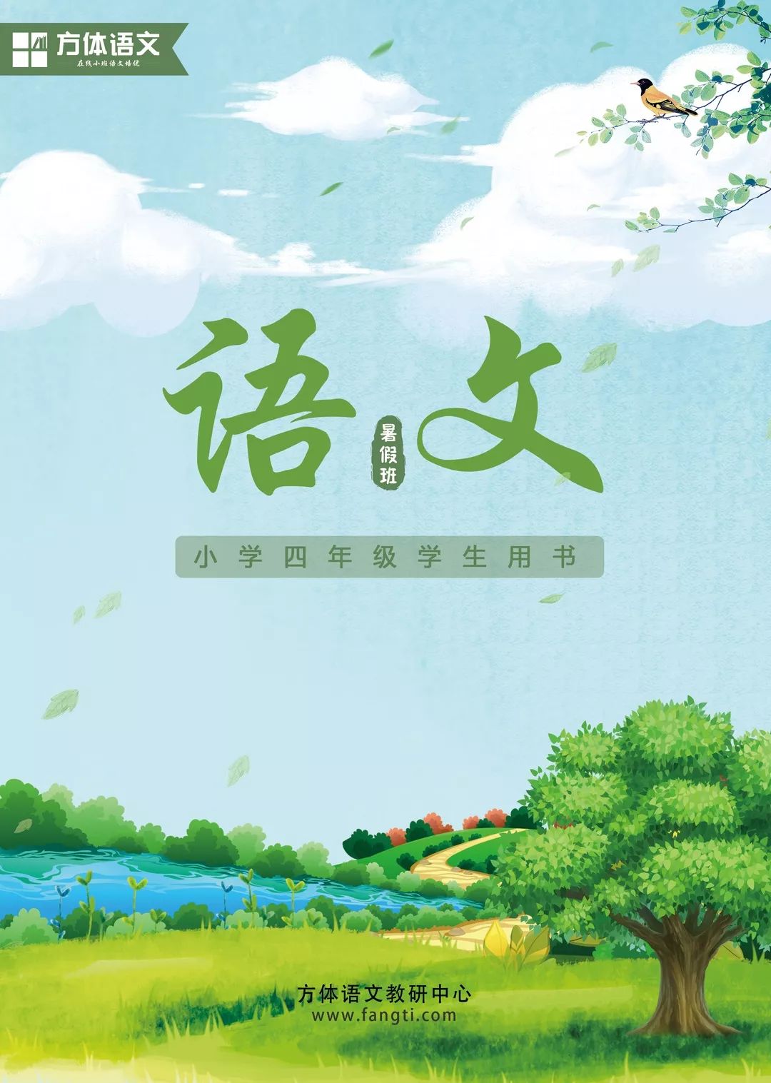 还在为孩子不会写作文发愁,孩子不会写作文该看什么书