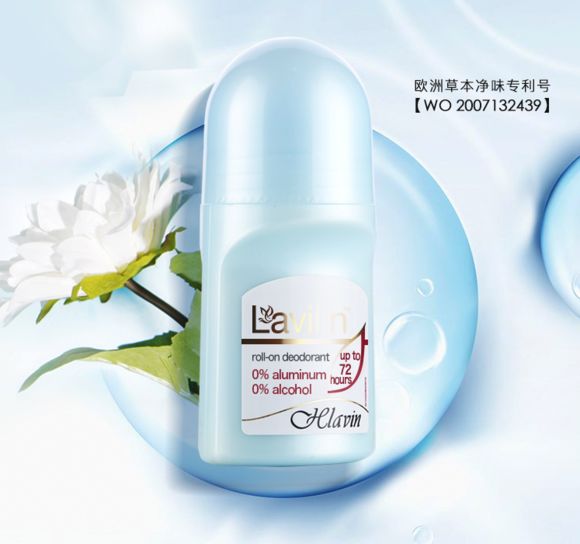 以色列狐臭药,以色列祛除狐臭产品