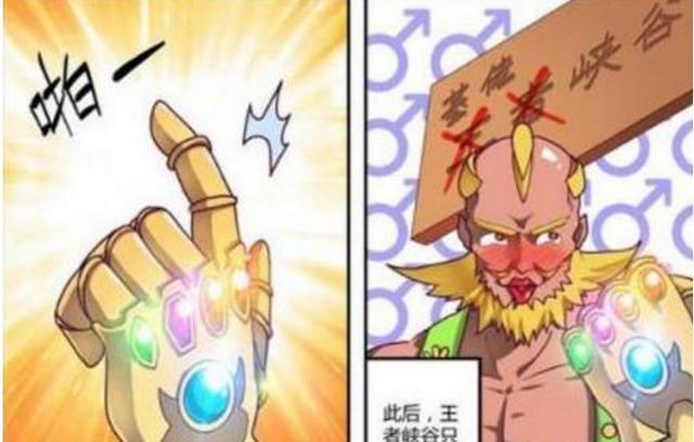 王者漫画：他消灭了所有女角色？为了他不可告人的秘密！