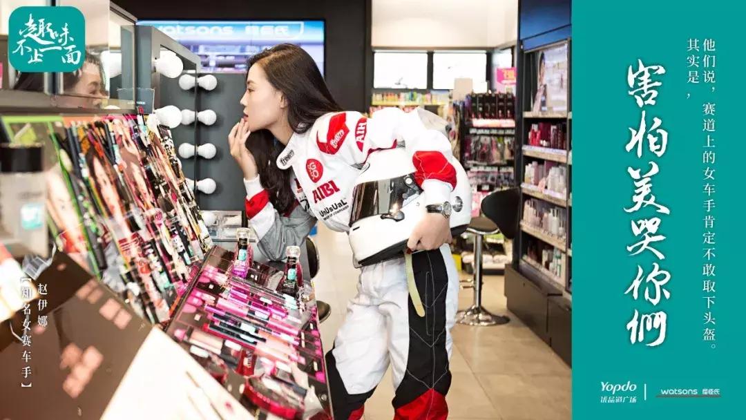 成都优品道购物广场,优品道广场