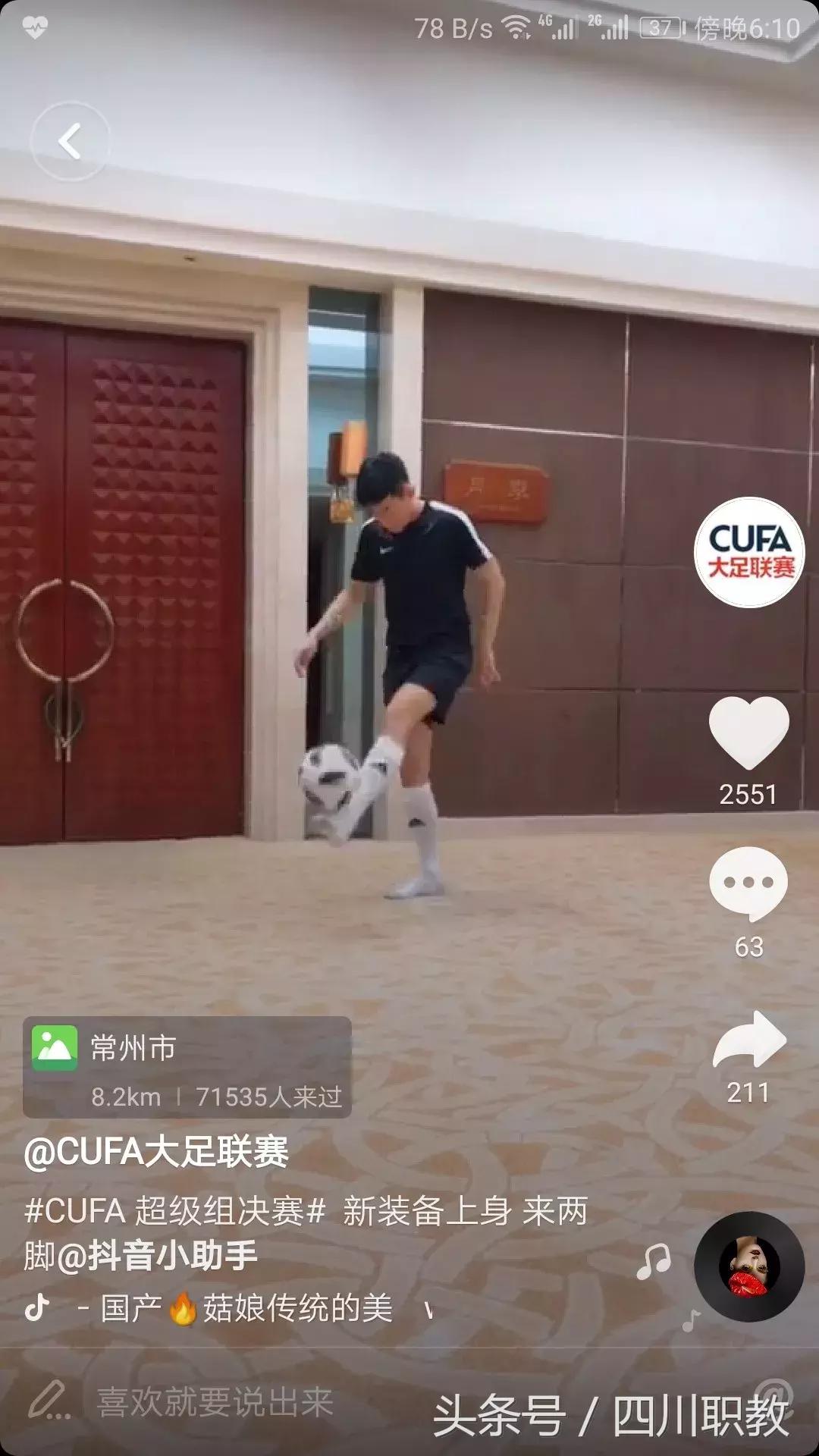 表情包三连击,表情包足球球员