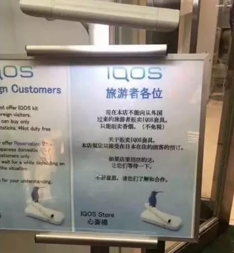 iq在国外好用吗,iqoo在俄罗斯畅销吗