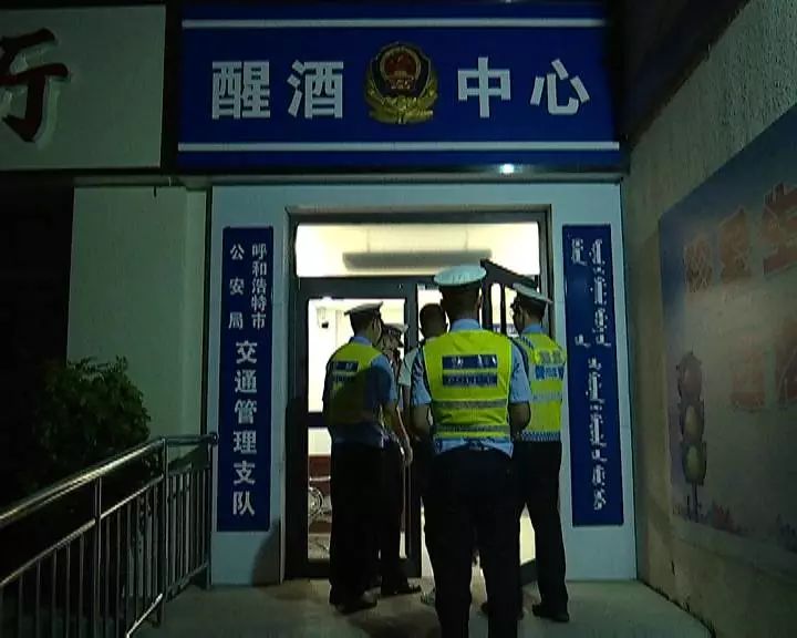 隔夜喝酒开车是否构成危险驾驶,警惕隔夜酒也可能导致酒驾