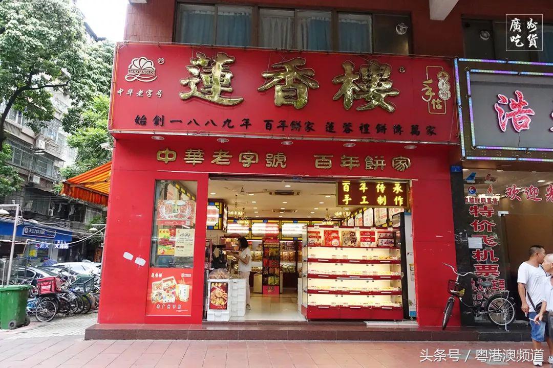 广州最老的美食街满满的西关味道,在广州吃货必去的五条老街