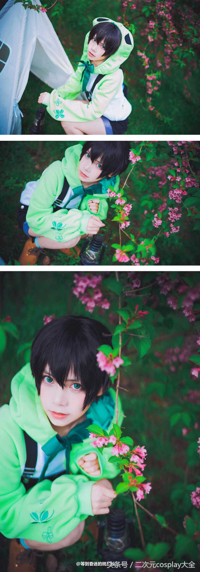 旅行的青蛙cos,旅行青蛙cos三叶草