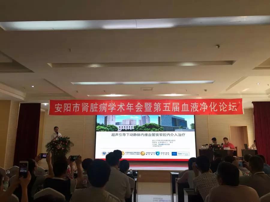 国内顶尖肾脏病学大咖,齐聚大美林州太行论剑