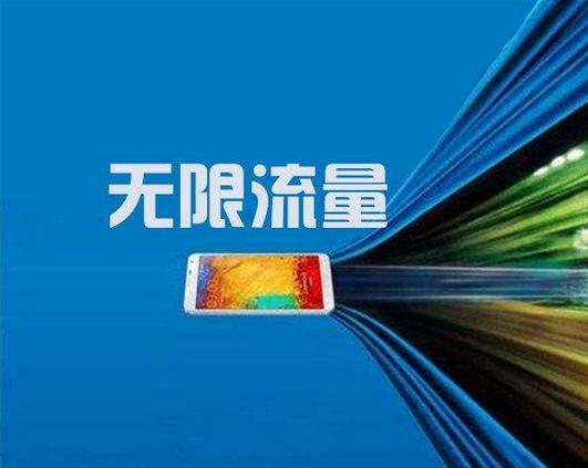 中国移动携号办理套餐,中国移动携号转网套餐价格表