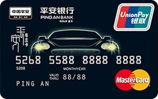 想申请信用卡十大良心信用卡排行,在线申请秒通过的信用卡