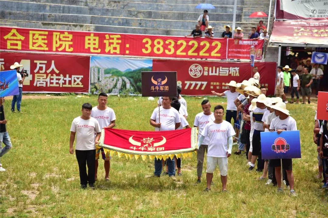 贵州凯里东方斗牛城斗牛大赛,2021年凯里斗牛大赛
