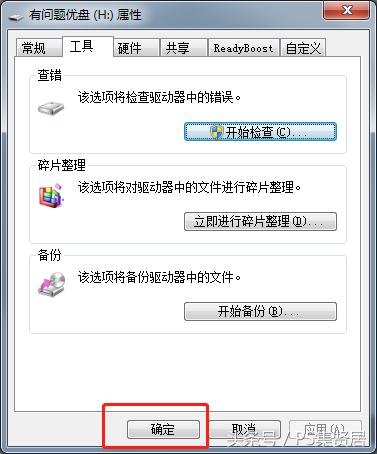 u盘内的文件怎么更改名称,u盘中的重复文件怎样去除