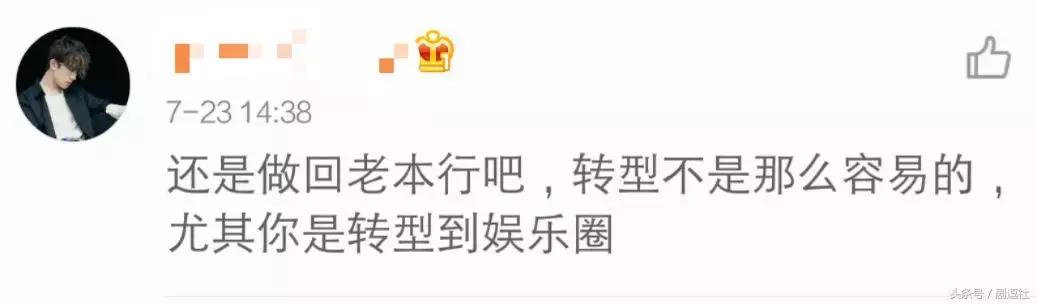 董力放弃体育转为娱乐,董力为何退娱乐圈