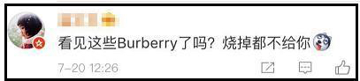 burberry奢侈品被查,burberry奢侈品避坑