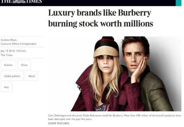 burberry近况,burberry啥时候成奢侈品了