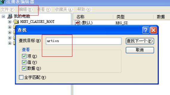如何卸载2021版cad再重新安装,如何卸载干净autocad