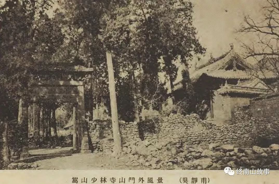 从南京出发到嵩山少林寺,寻访少林寺完整版