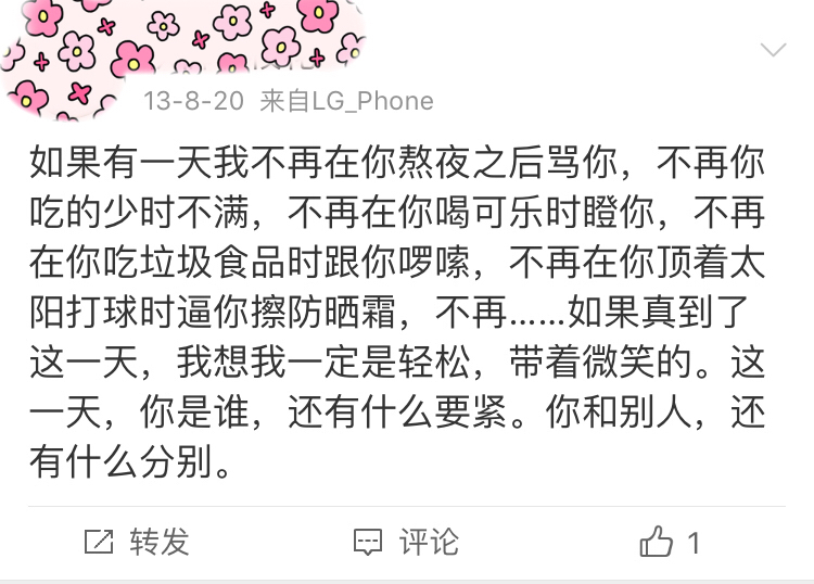 前任邀请你去参加前女友的婚礼,前任邀请你参加婚礼去吗