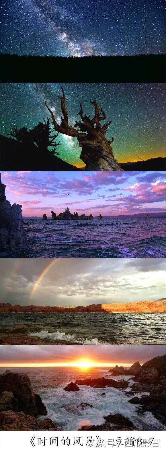 bbc史上最美纪录片,bbc纪录片美到窒息