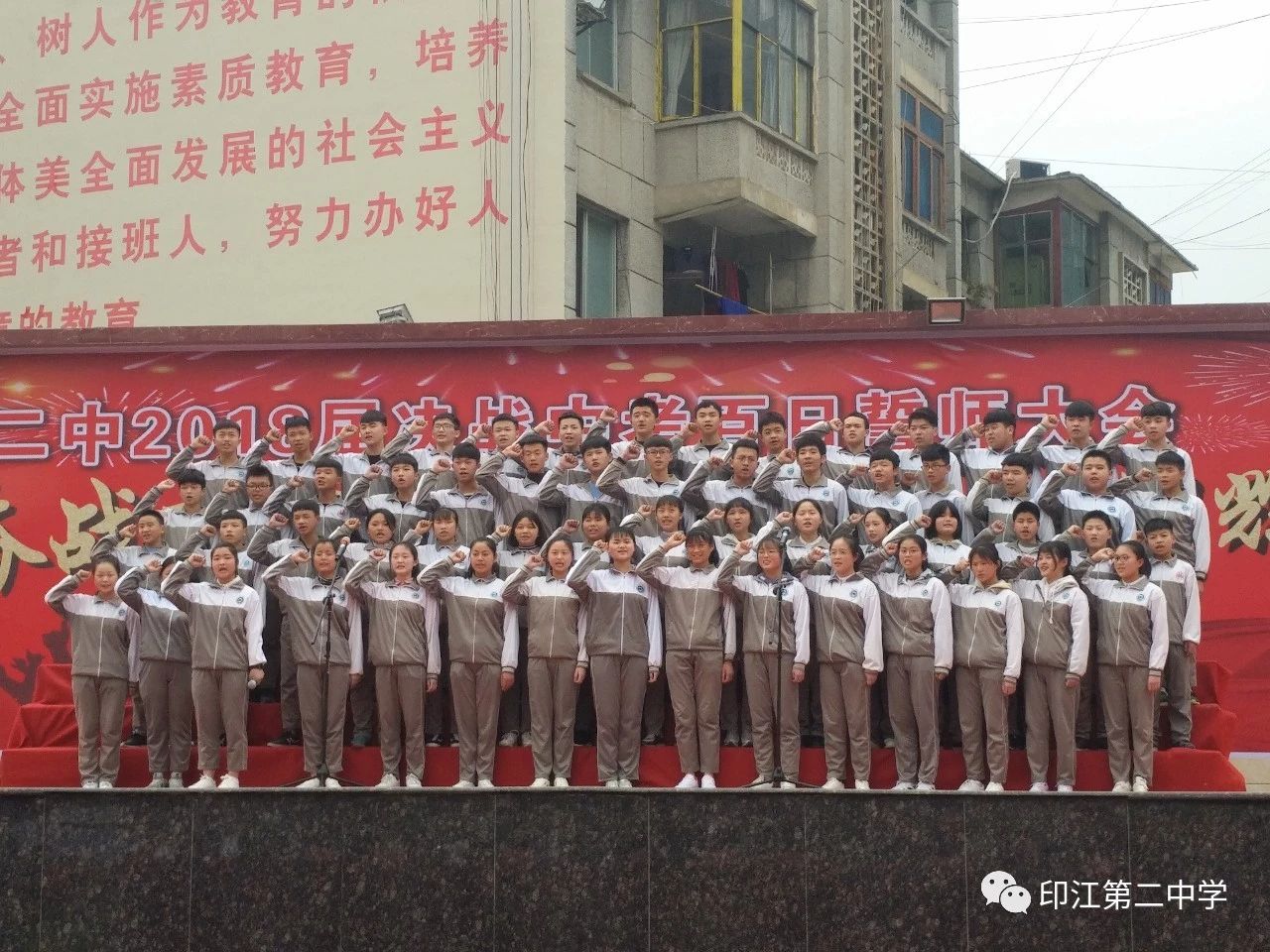 印江二中好还是三中,印江二中在哪