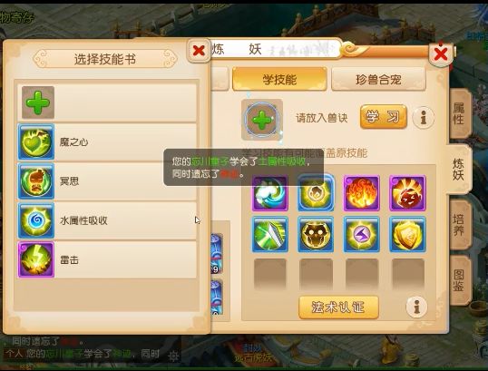 姊﹀够瑗挎父瀹犵墿鍚堟垚,瀹犵墿鍚堟垚姊﹀够瑗挎父