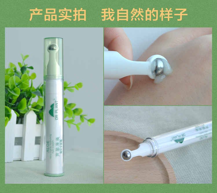 眼霜排名十大公认好用的眼霜大牌,眼霜排名十大公认好用的眼霜图