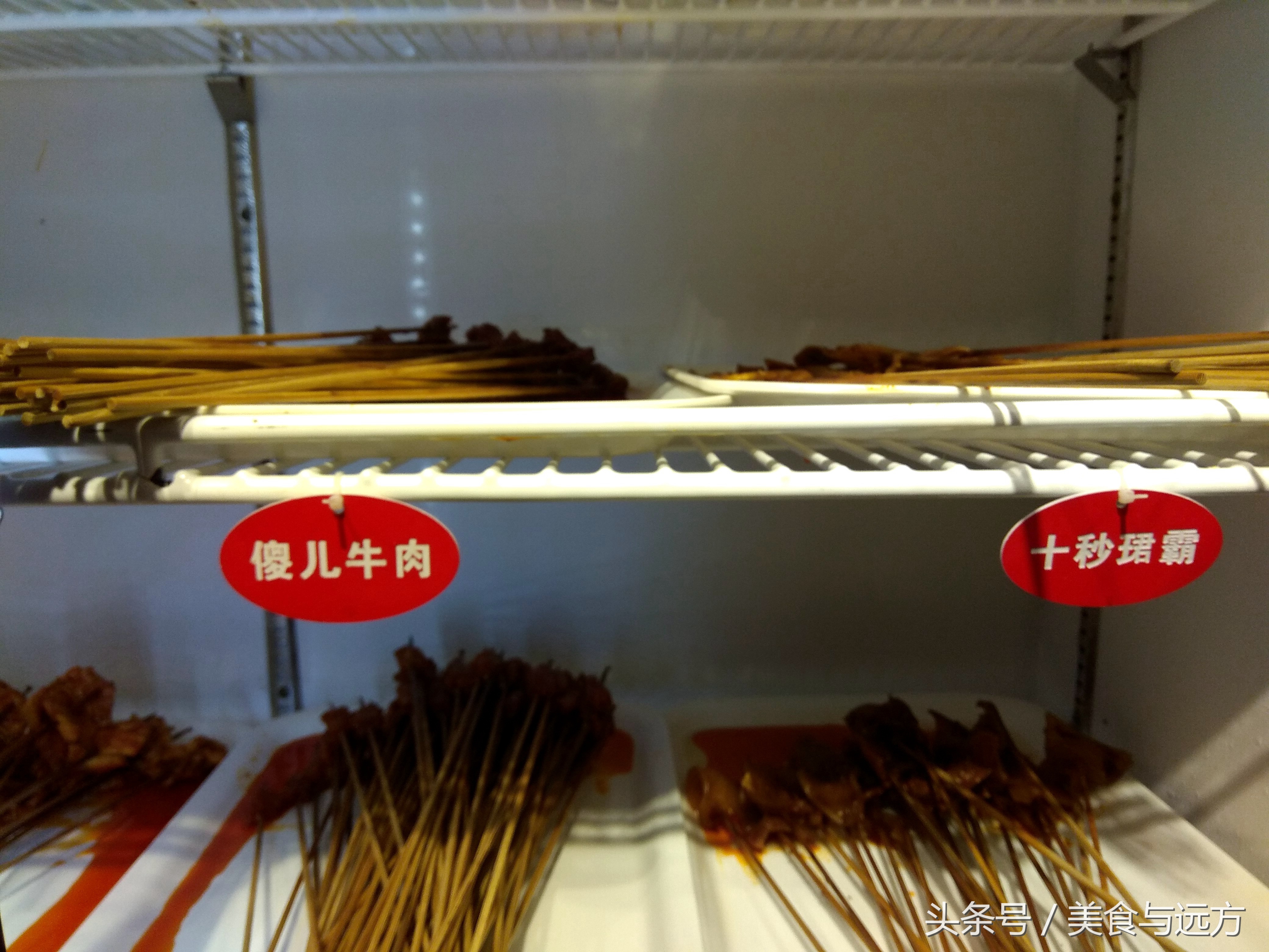 屋头串串成都探店,成都屋头串串香三原店