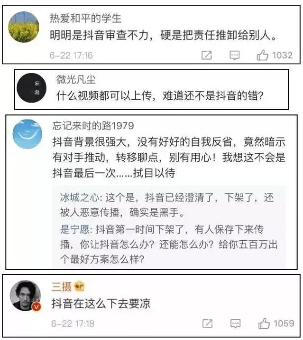 被软色情“榨干”的年轻人们