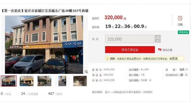 决胜执行难,决胜执行难九原区