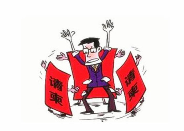 新员工给老板发请柬,老板给员工的结婚请柬