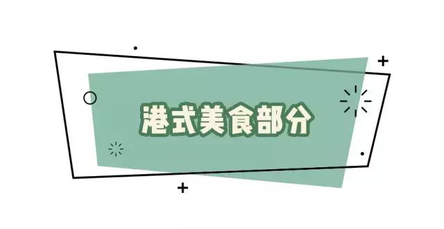 香港购物最佳攻略网站大全,香港购物最强旅游攻略