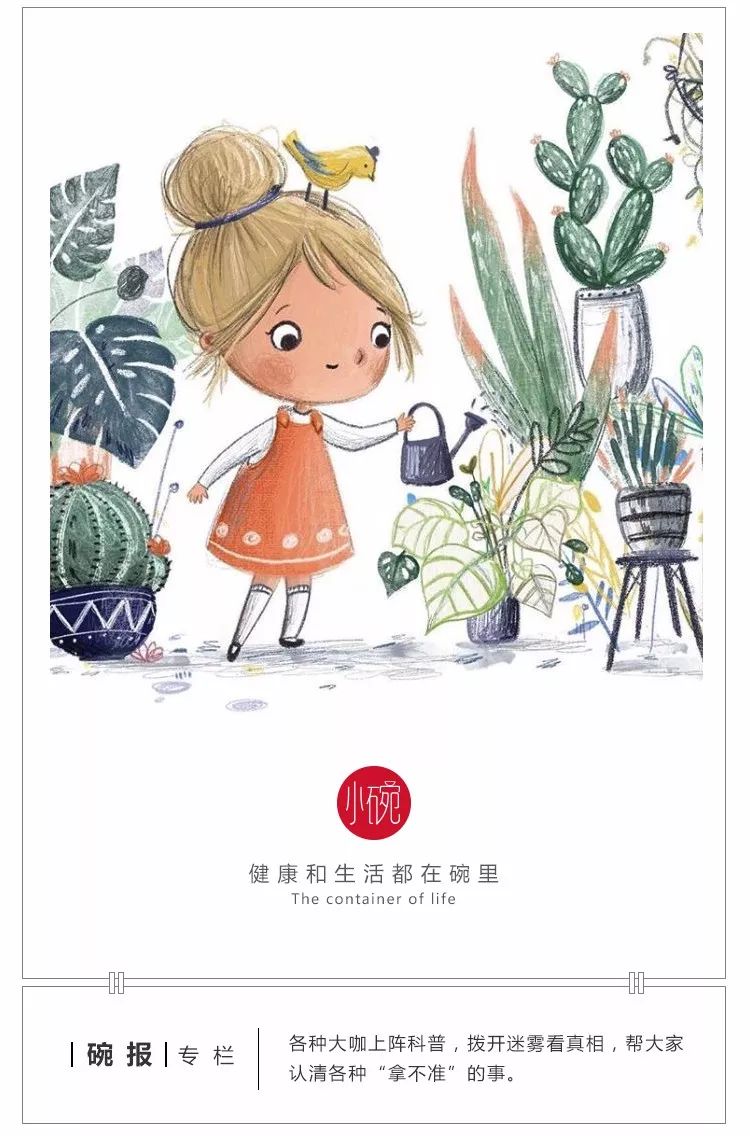 走出养生误区三伏天不可贪凉,三伏天祛寒湿养生知识