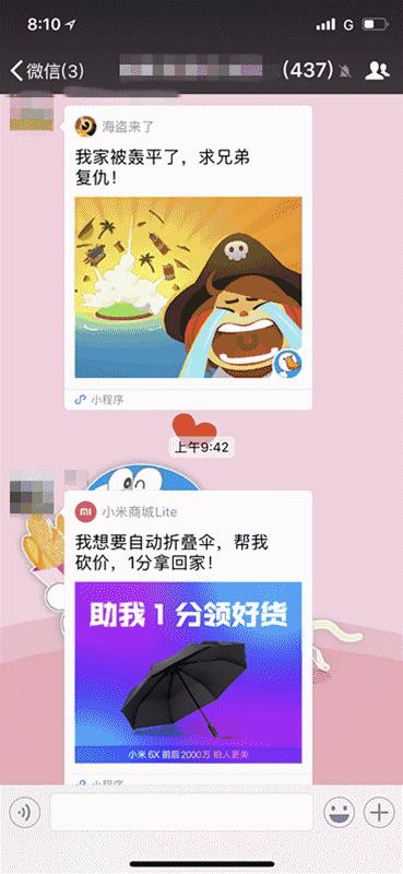 微信更新了又不想更新了怎么办,微信更不更新有区别吗