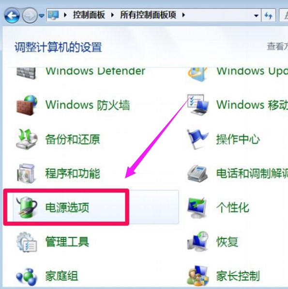 电脑休眠后键盘无法唤醒怎么回事,电脑休眠后鼠标键盘无法唤醒