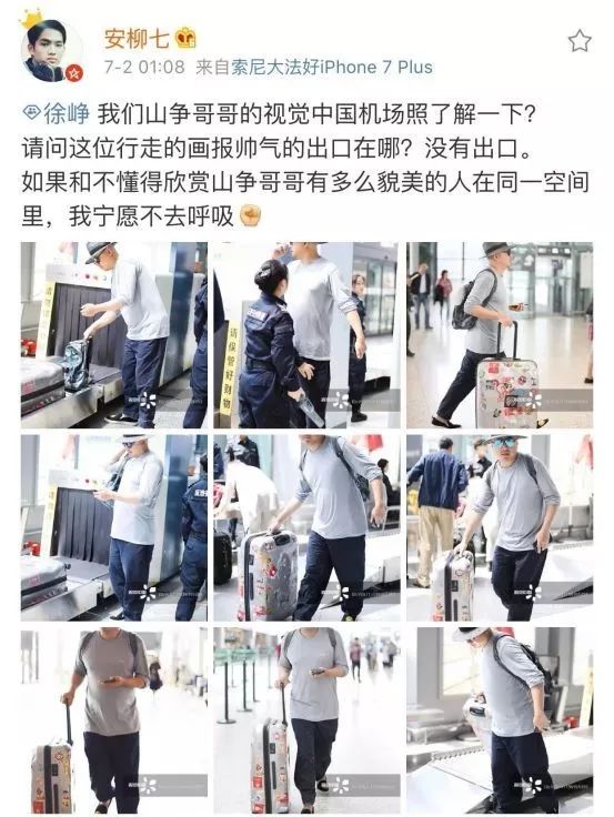 冲30亿,山争爆红,《我不是药神》究竟靠什么制胜?