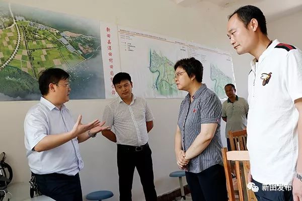 2017年8月20日新田新闻,健康湖南全面运动会