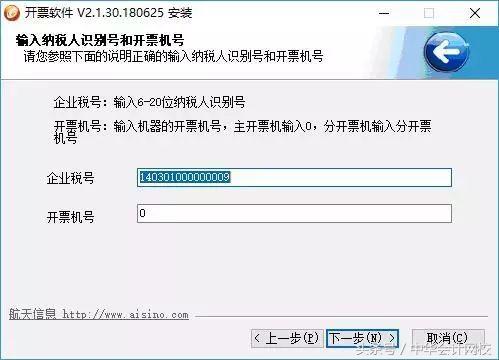 新版变更税务登记信息在哪,新版税务变更地址怎么办理
