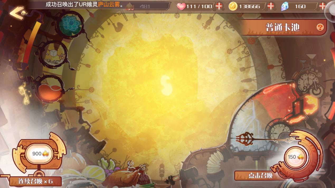 玩转《食之契约》，你只需知道这几点就足够了