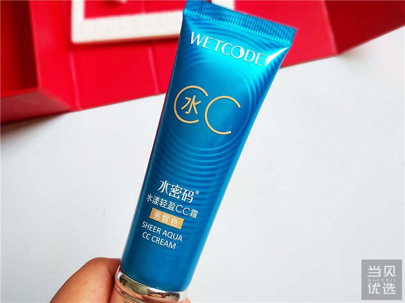 夏日轻透裸妆,丹姿水密码紧致抗皱补水保湿