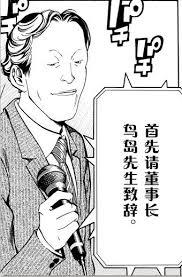 少年jump50周年贺图,少年jump的巅峰之作