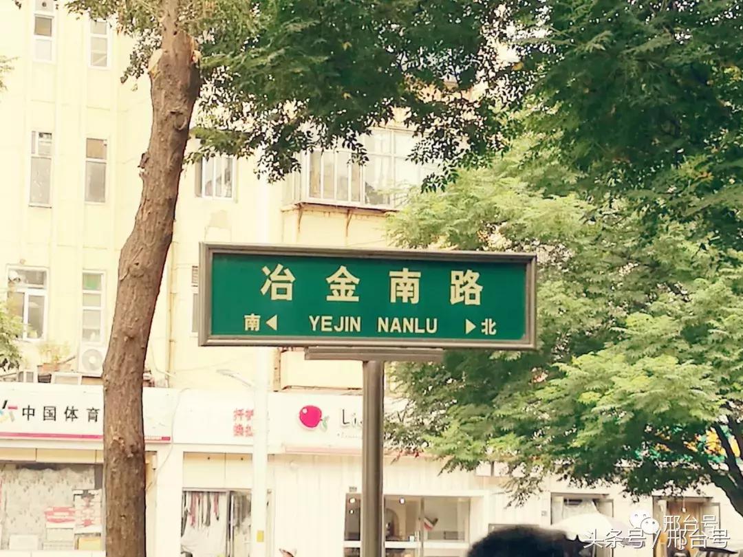 冶金厂六十年的记忆情怀！