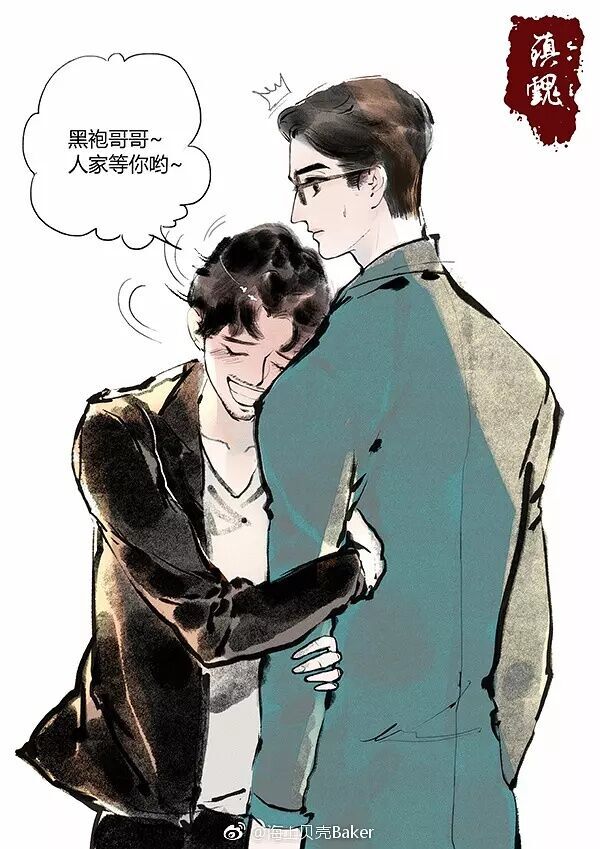 镇魂刚播出的时候,镇魂大结局是be还是he引争议