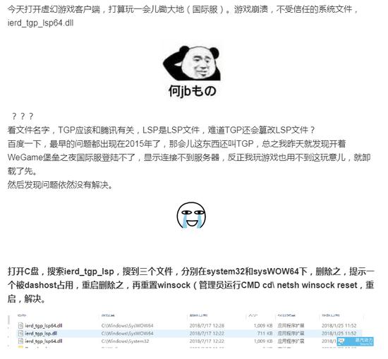 wegame游戏一直运行,wegame为什么比不过steam