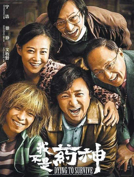 你知道这些影视剧是怎么翻译的吗,你真的知道这首歌的翻译吗