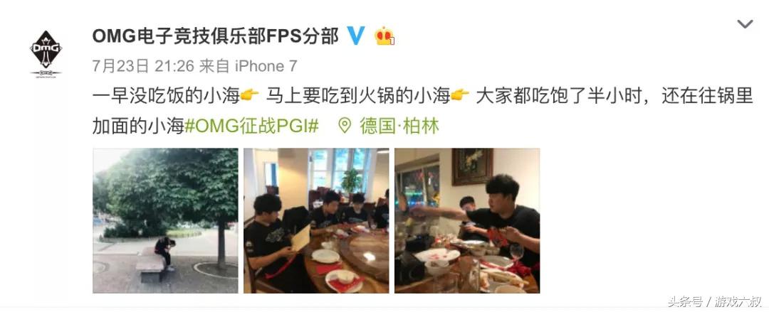 韦神最后一剑,韦神最后一场lol比赛对手