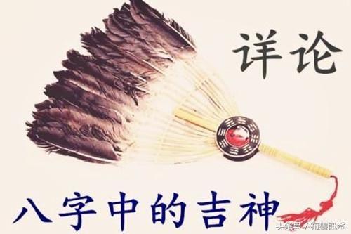 如何找生辰八字的用神,生辰八字中带有贵人怎么看