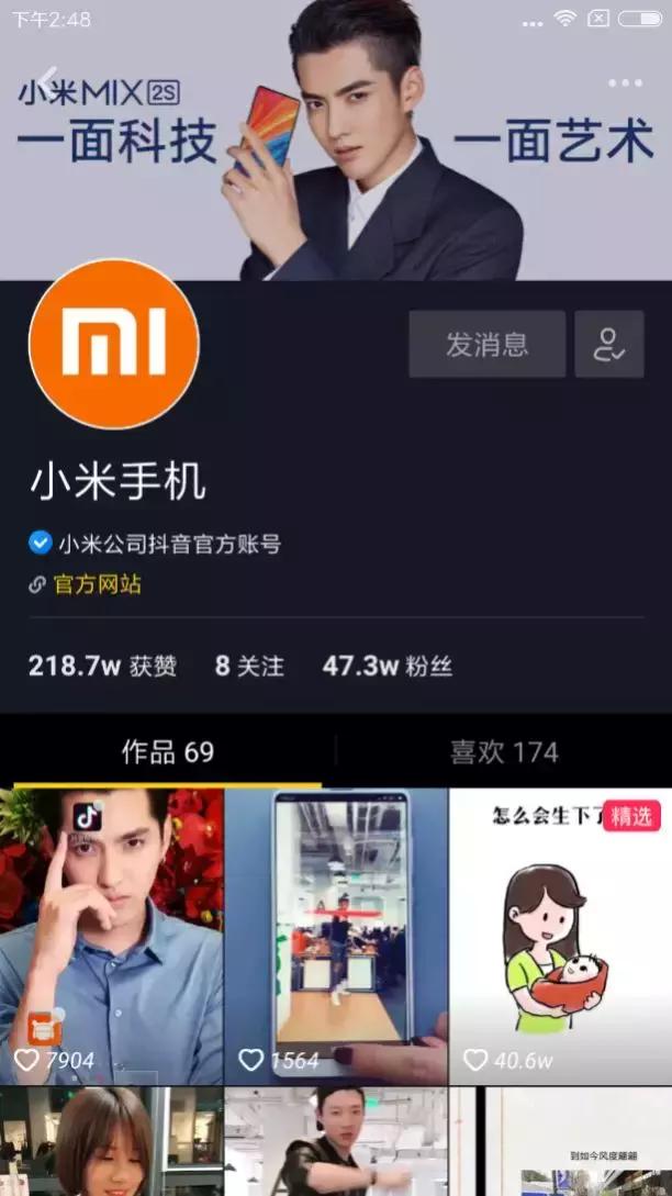 鎶栭煶鍟嗕笟钀ラ攢鍒嗘瀽,鎶栭煶浼佷笟鍝佺墝钀ラ攢鍒嗘瀽