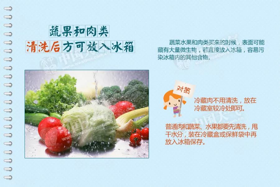 吃冰镇小龙虾，苏州一孕妇发烧到39度，宝宝差点就……